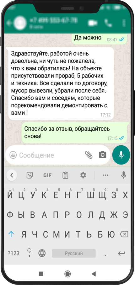 screen.png