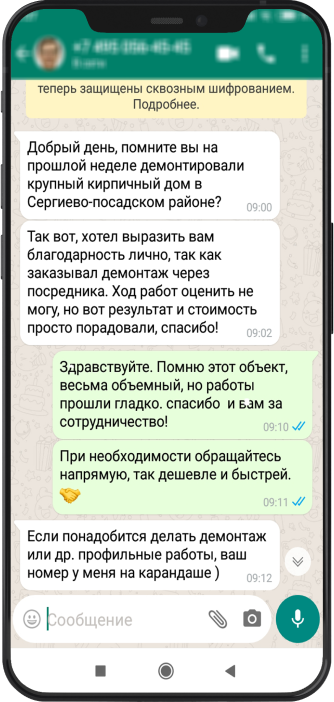 screen.png