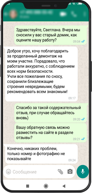 screen.png